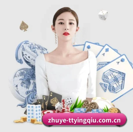 天天盈球 APP 界面